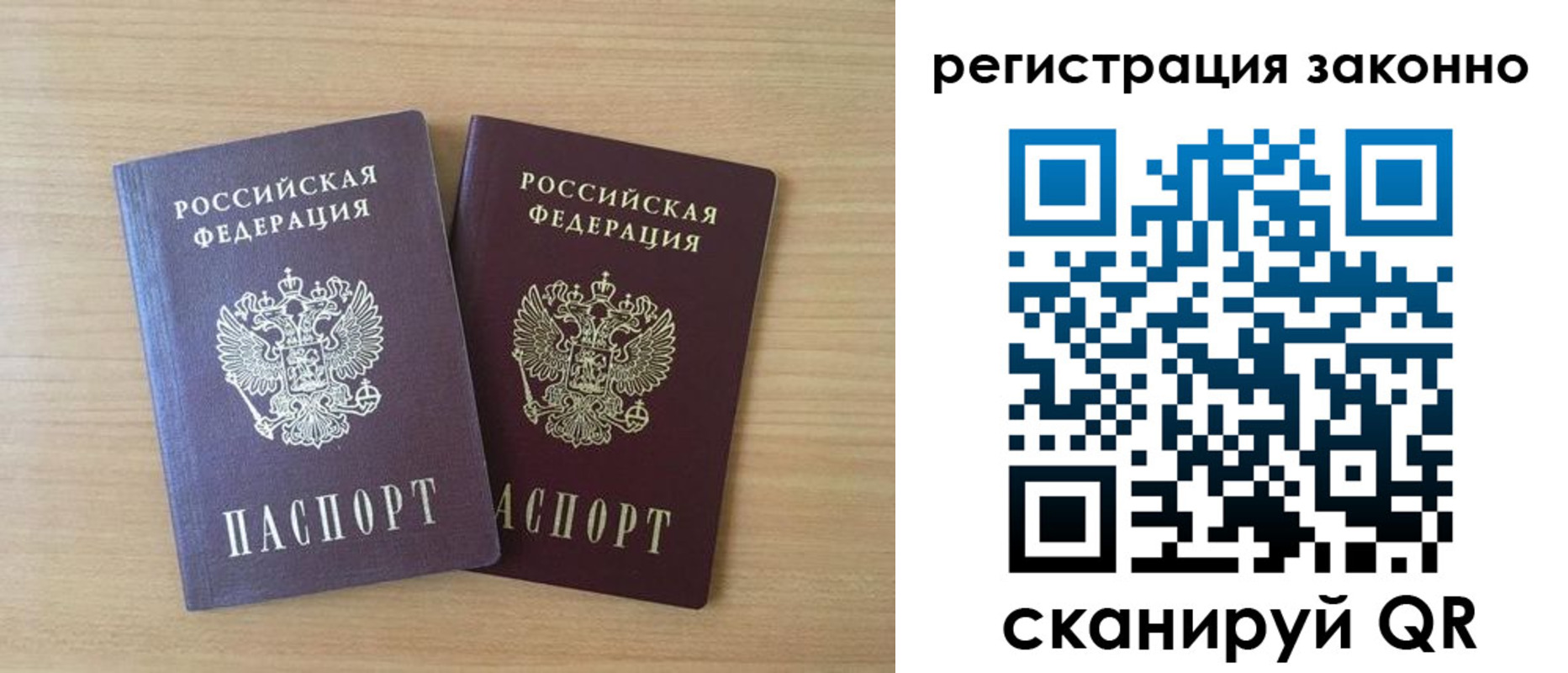 регистрация в Красноуральске